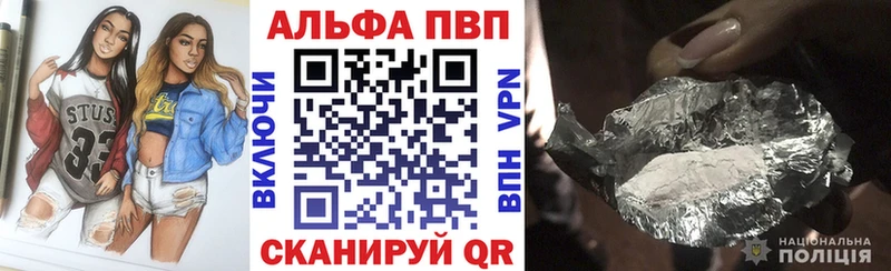 Наркошоп купить АМФЕТАМИН  Меф  МАРИХУАНА  КОКАИН  A-PVP  Малгобек