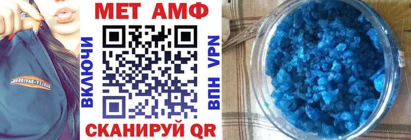 Купить закладки  Малгобек  АМФ 97% 