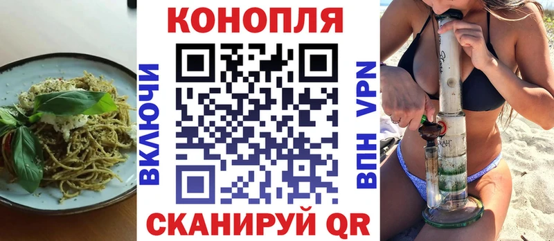 Еда ТГК марихуана Купить где Малгобек