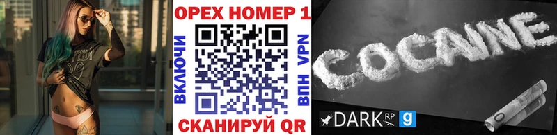 Купить где  Малгобек  COCAIN 98% 