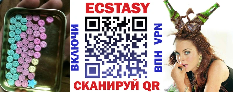 Ecstasy 280мг  Купить  Малгобек 