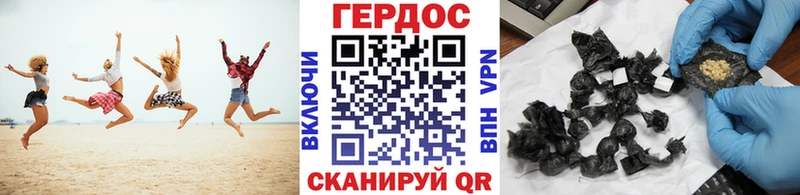 ГЕРОИН Афган  Купить где  Малгобек 