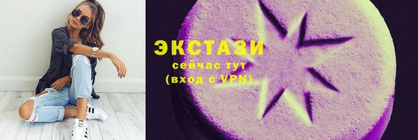 герыч Елабуга