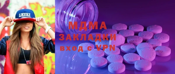 молекула духа Елизово
