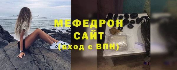 молекула духа Елизово