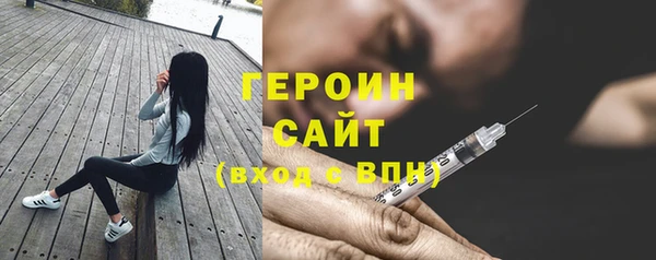 молекула духа Елизово