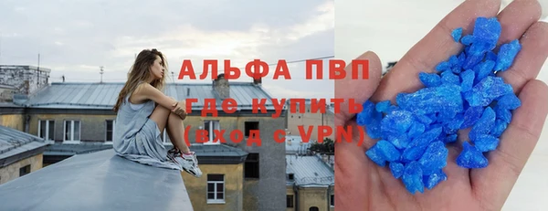молекула духа Елизово