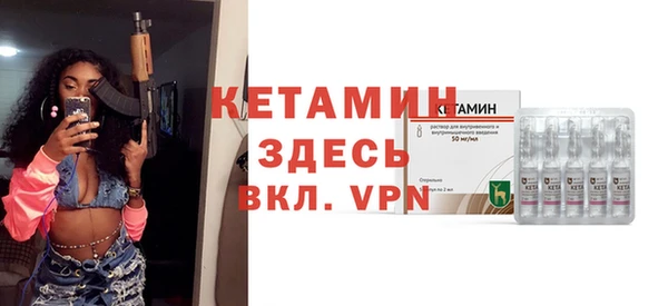 молекула духа Елизово