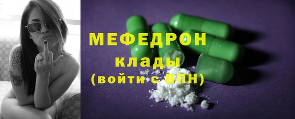 герыч Елабуга
