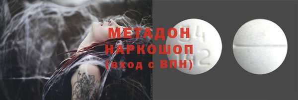 молекула духа Елизово