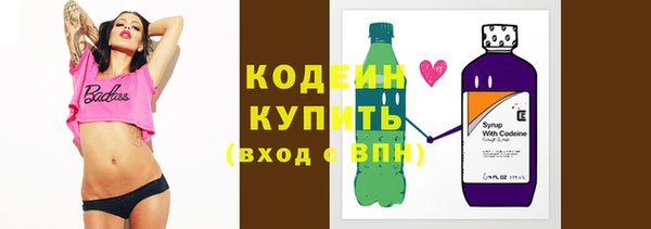 герыч Елабуга