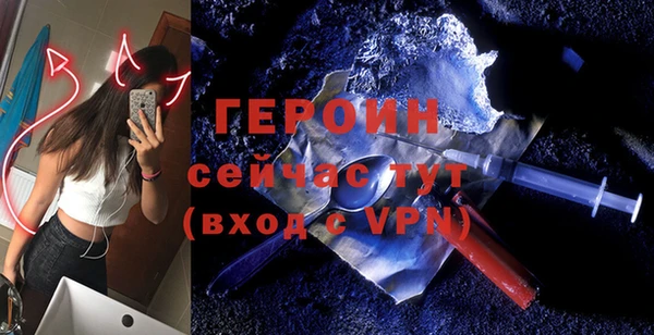 герыч Елабуга