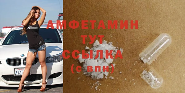 герыч Елабуга