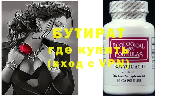 молекула духа Елизово