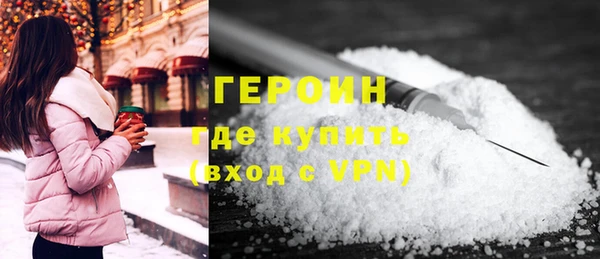 молекула духа Елизово