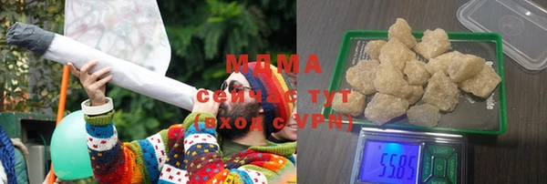 герыч Елабуга
