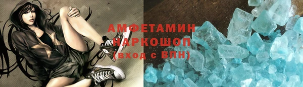 герыч Елабуга