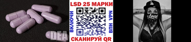 Лсд 25 экстази кислота  Купить где  Малгобек 