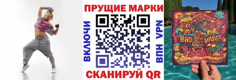Марки N-bome 1,5мг  Купить где  Малгобек 